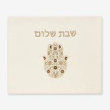 Dinah Challah Cover Shabbat Shalom