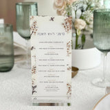 Simanim Cards