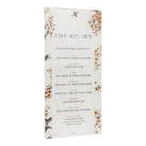 Simanim Cards