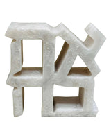 AHAVA SCULPTURE - PEARL