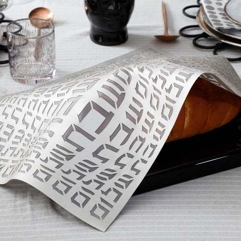 Challah Cover Hebrew Type Silver