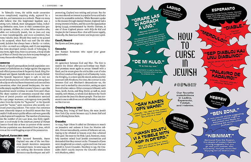 The Newish Jewish Encyclopedia