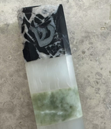 Iska Mazuzah - Antique