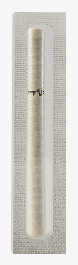 Mezuzah Small Silver
