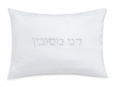 Chain Link Pesach Set