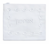 Chain Link Pesach Set