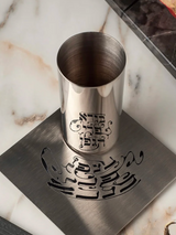 Revealing Kiddush Cup