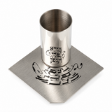 Revealing Kiddush Cup