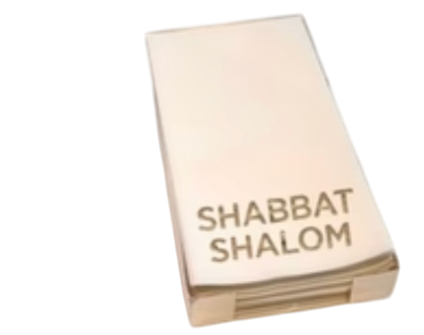 Silver Plated Guest Towel Set with 'Shabbat Shalom'