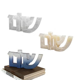 Shalom Sculpture