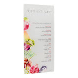 Simanim Cards