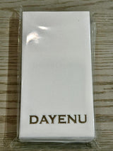 Judaica Cocktail Napkin Packs