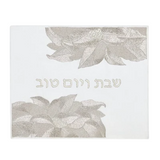 Reuben Challah Cover Mandrake Silver