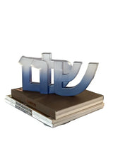 Shalom Sculpture