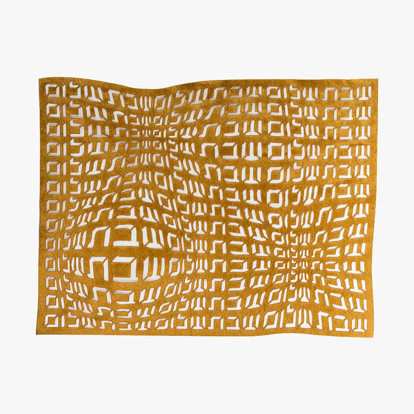 Challah Cover Hebrew Type Ambar