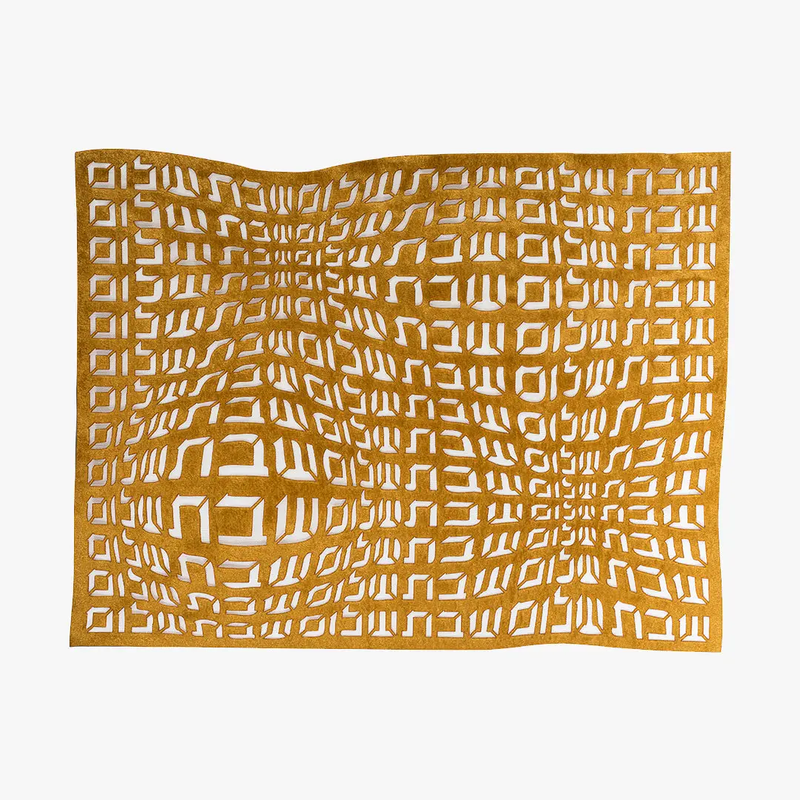Challah Cover Hebrew Type Ambar