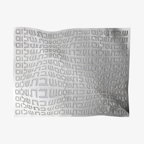 Challah Cover Hebrew Type Silver