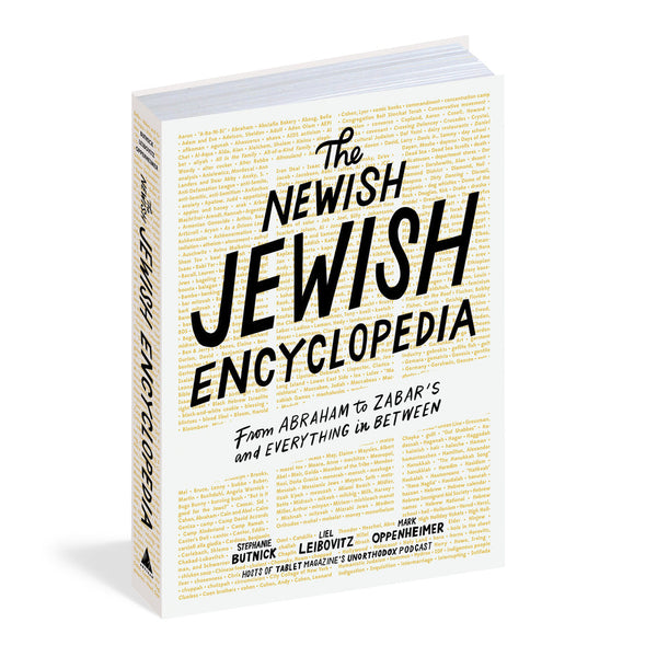 The Newish Jewish Encyclopedia